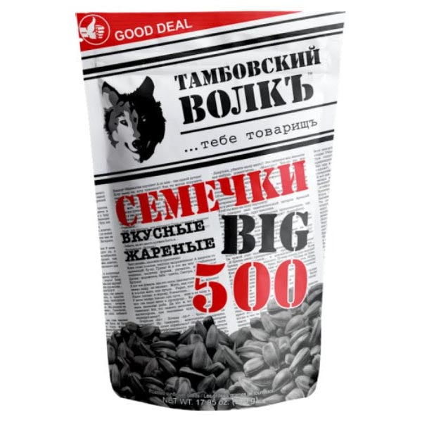 Sunflower Seeds – 17.64 oz (500gr)